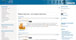Desktop Screenshot of modnie-pricheski.ru